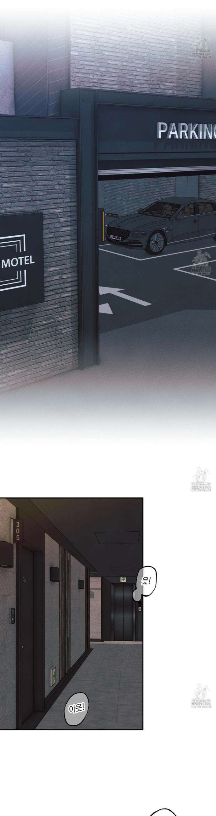 미혹의 경계 16화 28