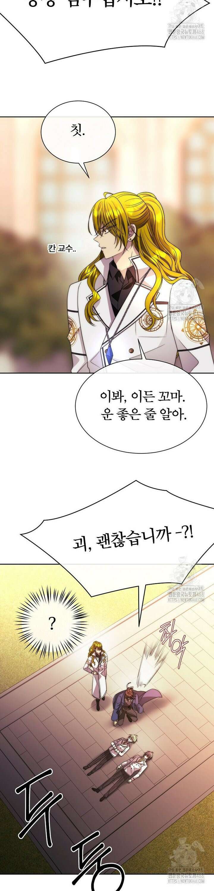 블랙 헤이즈 21화 6