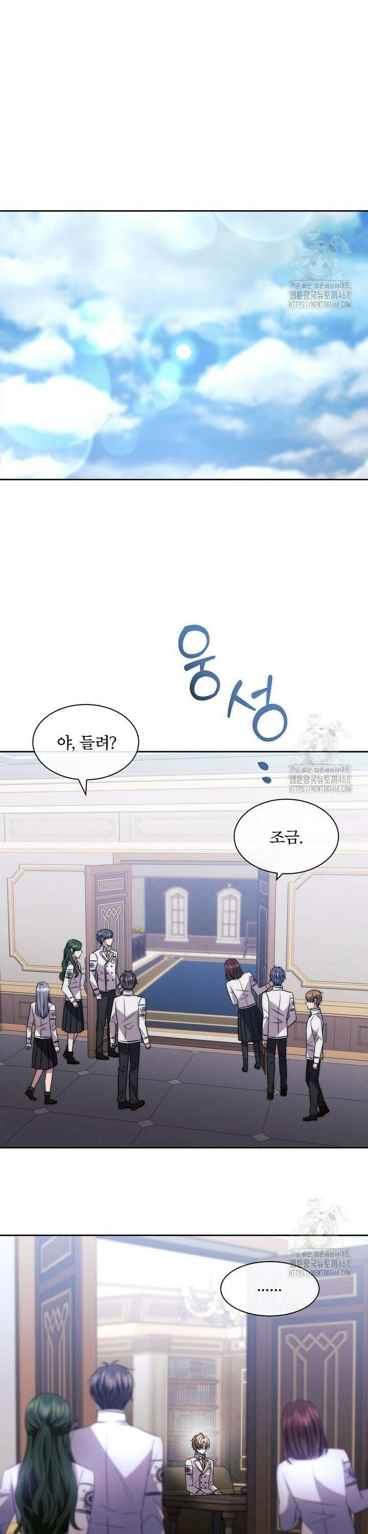 블랙 헤이즈 21화 9