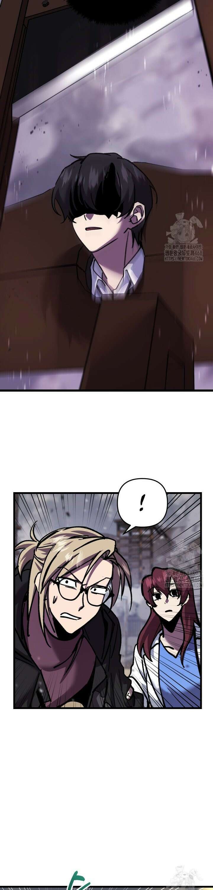 폐급인 척했던 학교생활 109화 4