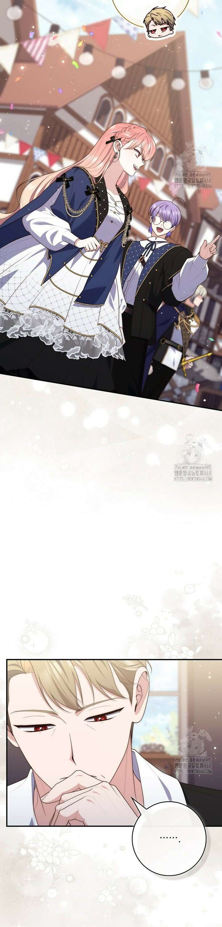 점괘보는 공녀님 97화 3