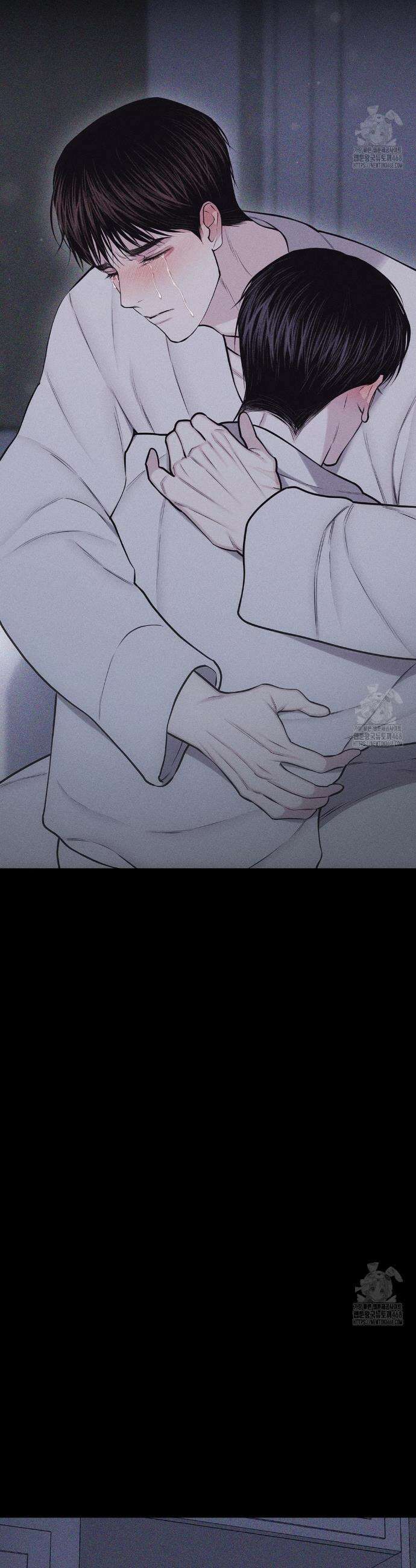 깨진 사랑의 형태 72화 2