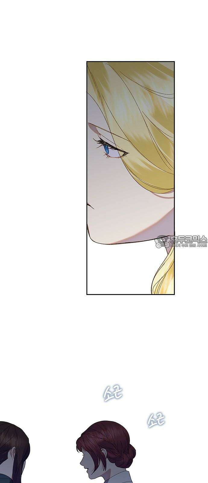 더러운 것 가운데에서 14화 6
