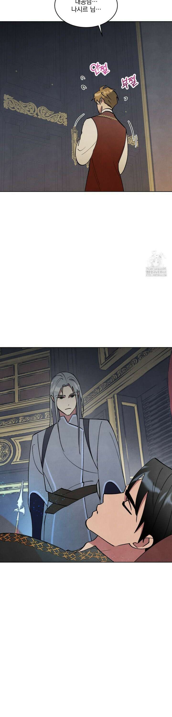북부대공님의 비밀계약 외전 2화 4