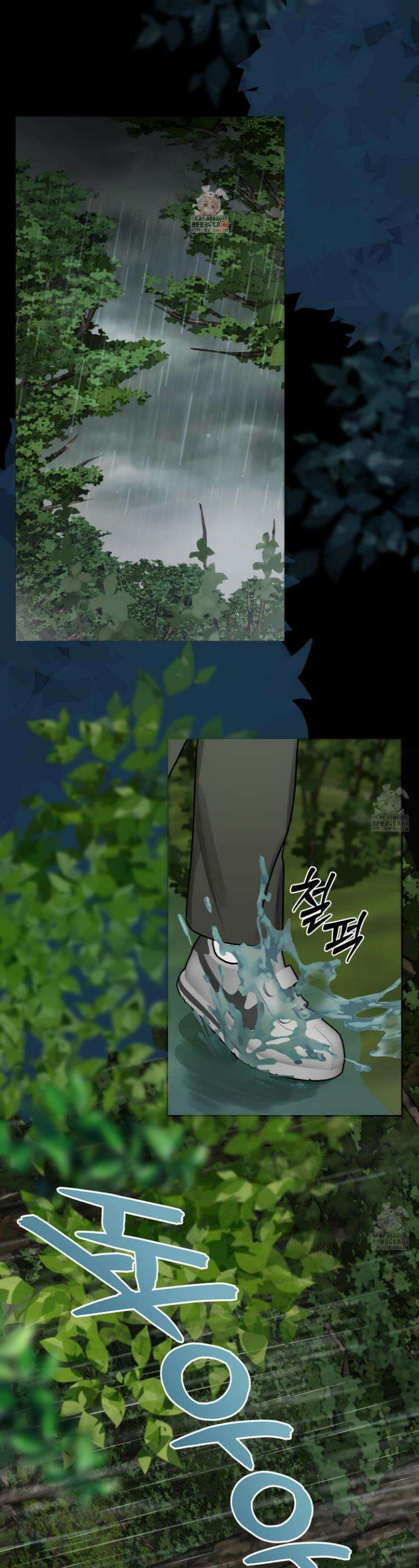 꽃이 지는 연못 51화 1