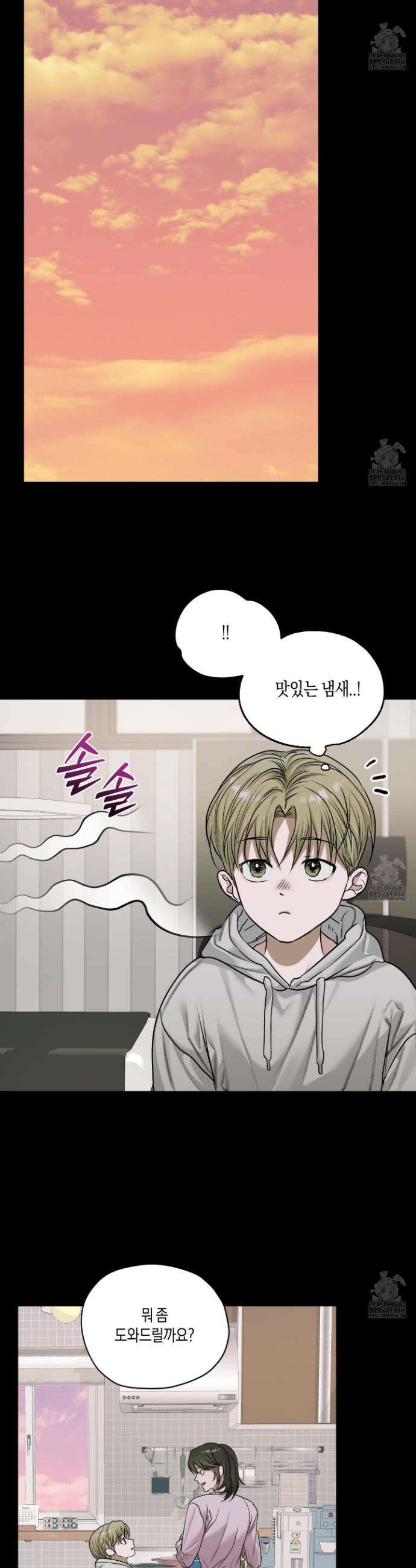 꽃이 지는 연못 51화 6