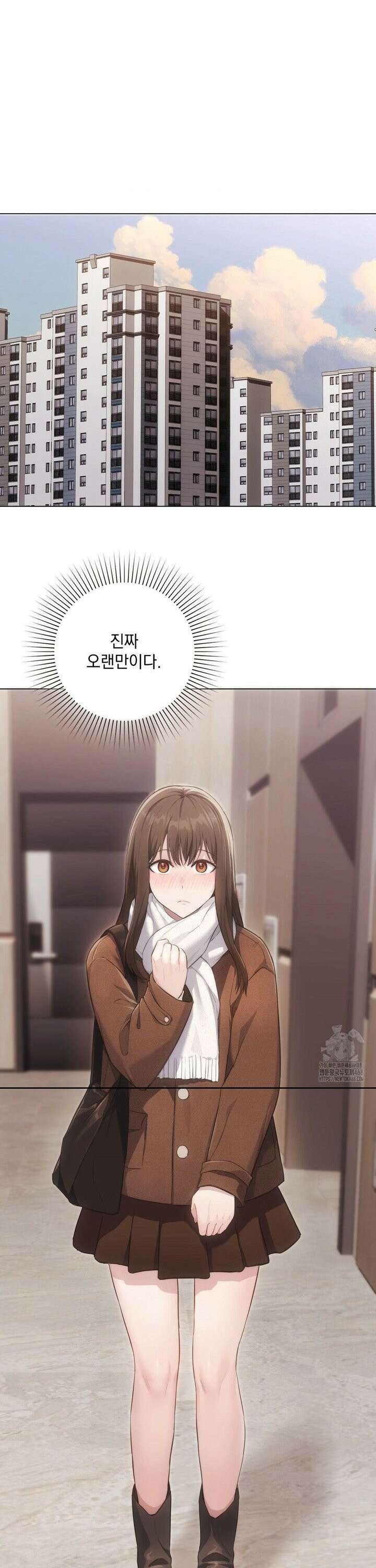 의붓남매는 그리웠다 1화 7