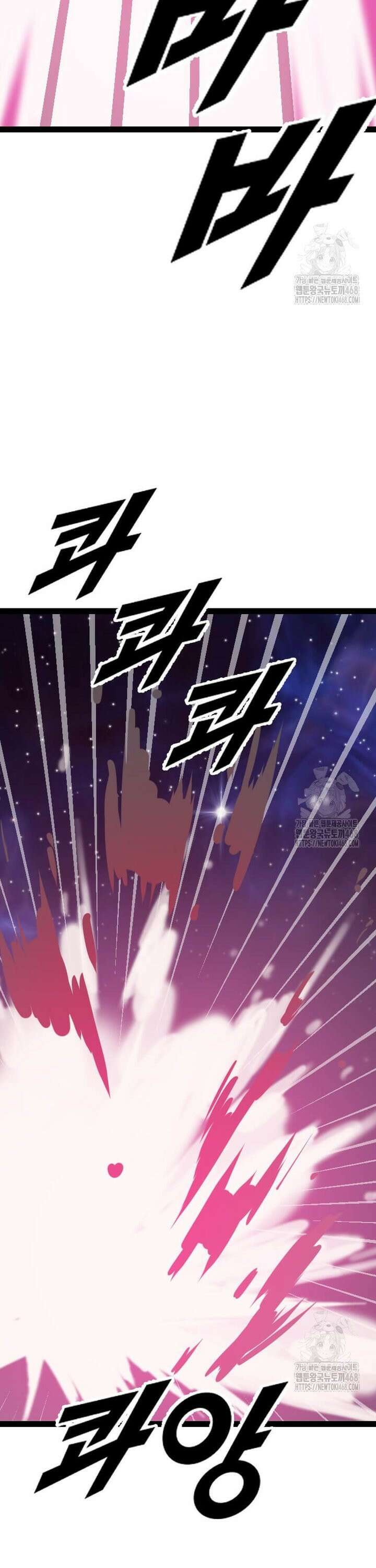다른 세계에서 주워왔습니다 266화 32