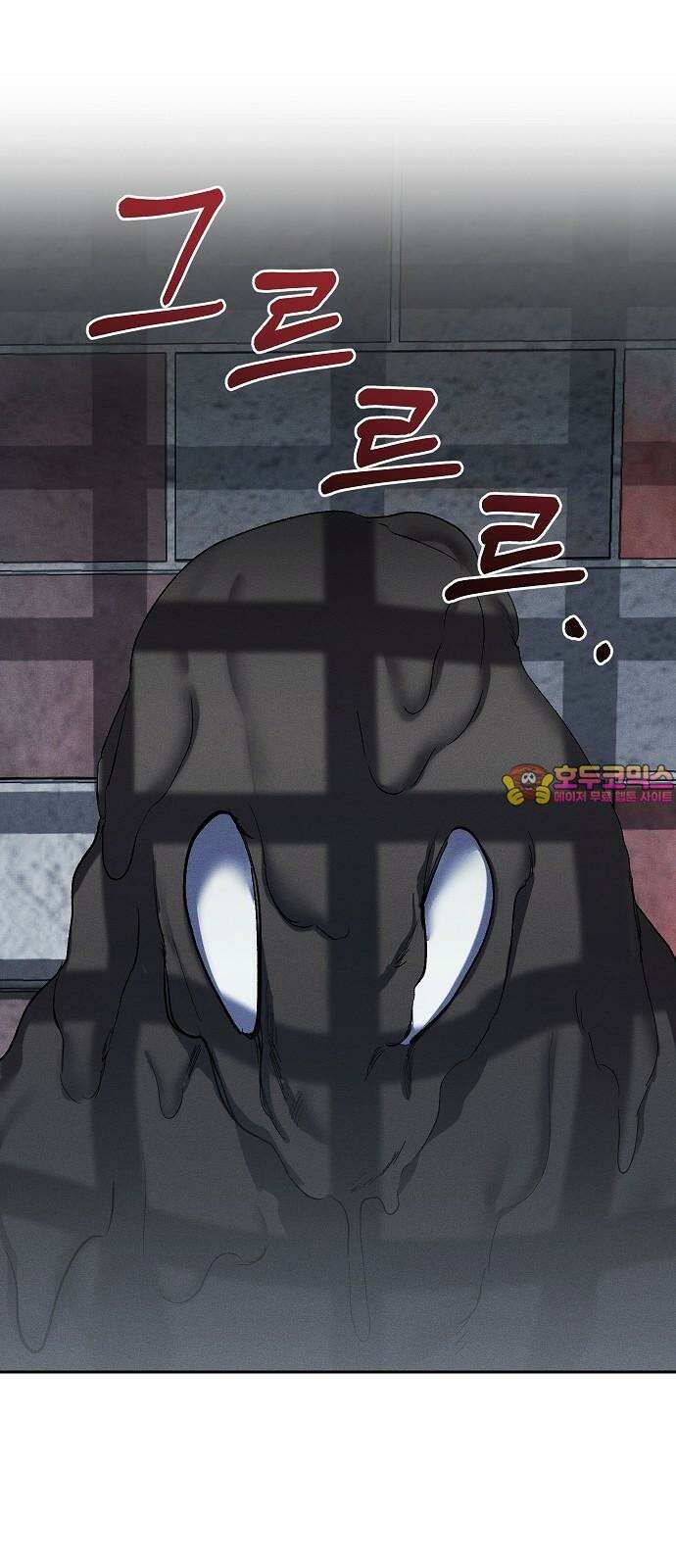 괴물의 바다 68화 1