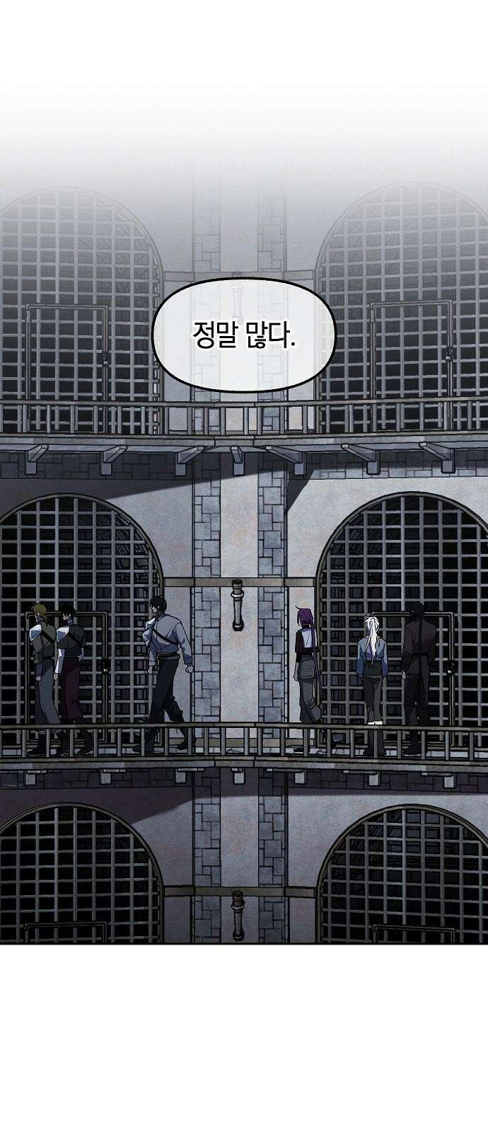 괴물의 바다 68화 2