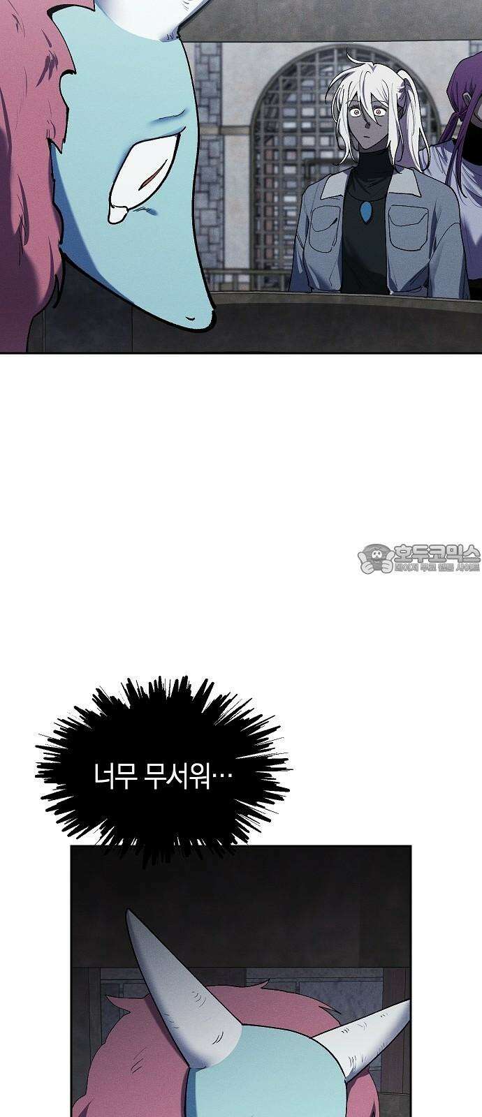 괴물의 바다 68화 15