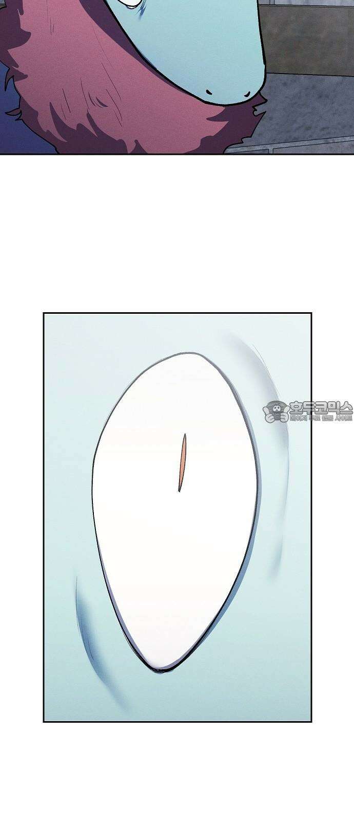 괴물의 바다 68화 18