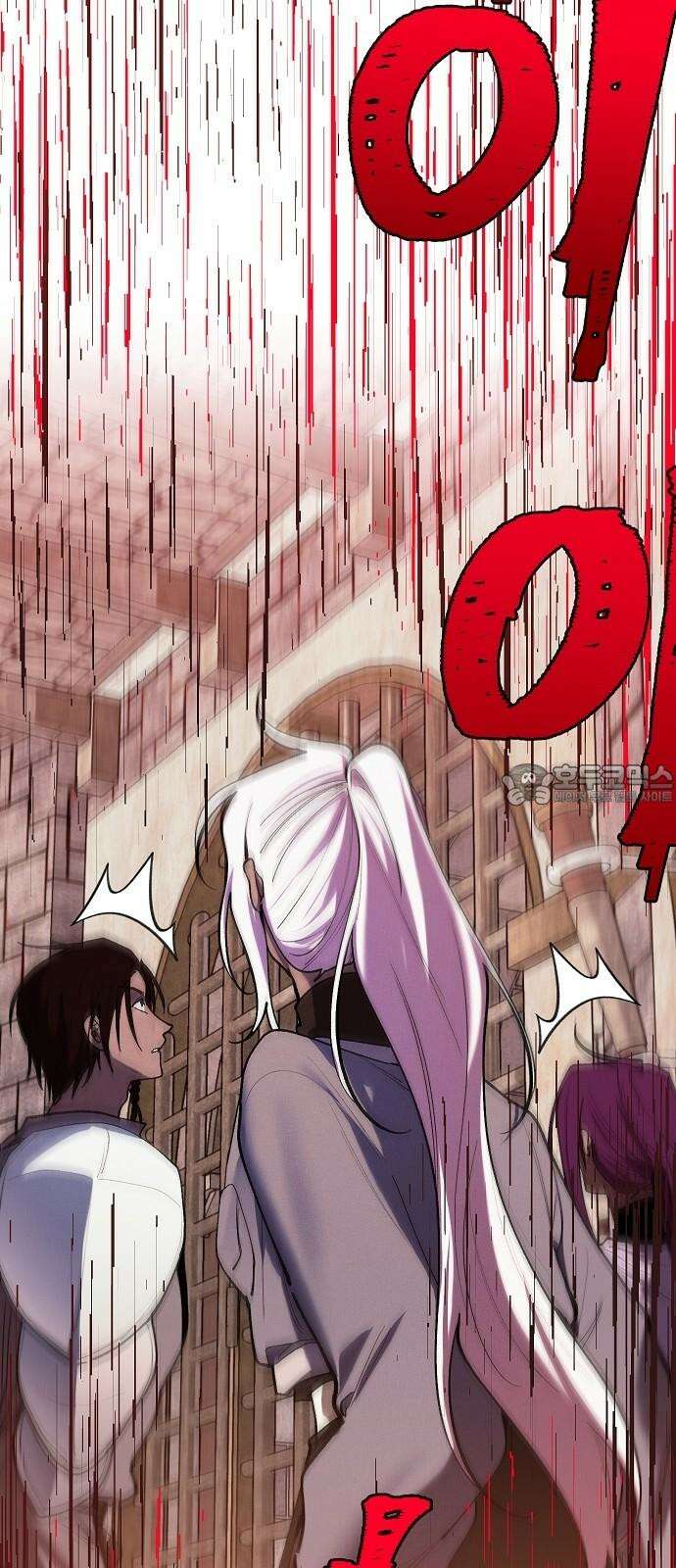 괴물의 바다 68화 30