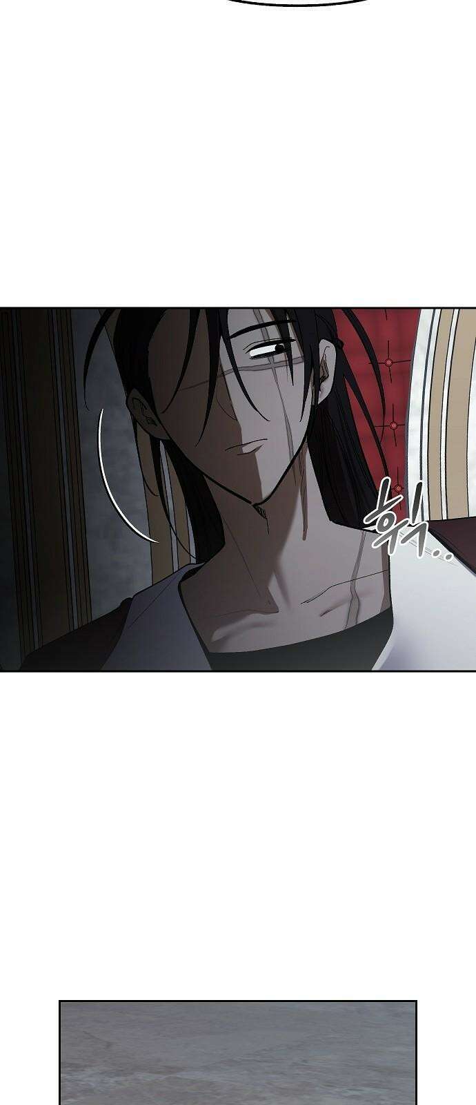 괴물의 바다 68화 47