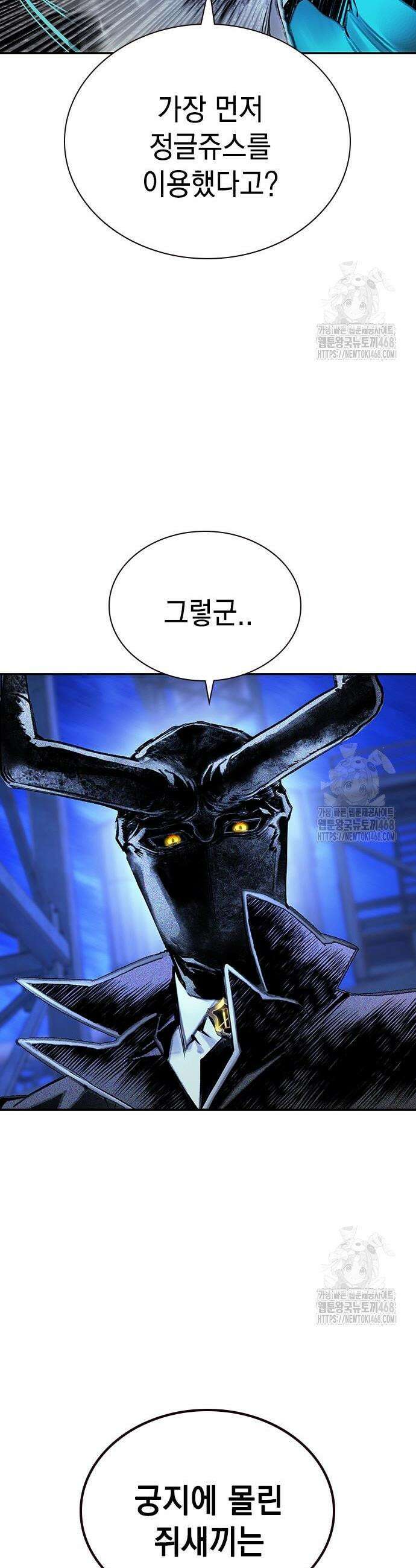 정글쥬스 시즌3 16화 2