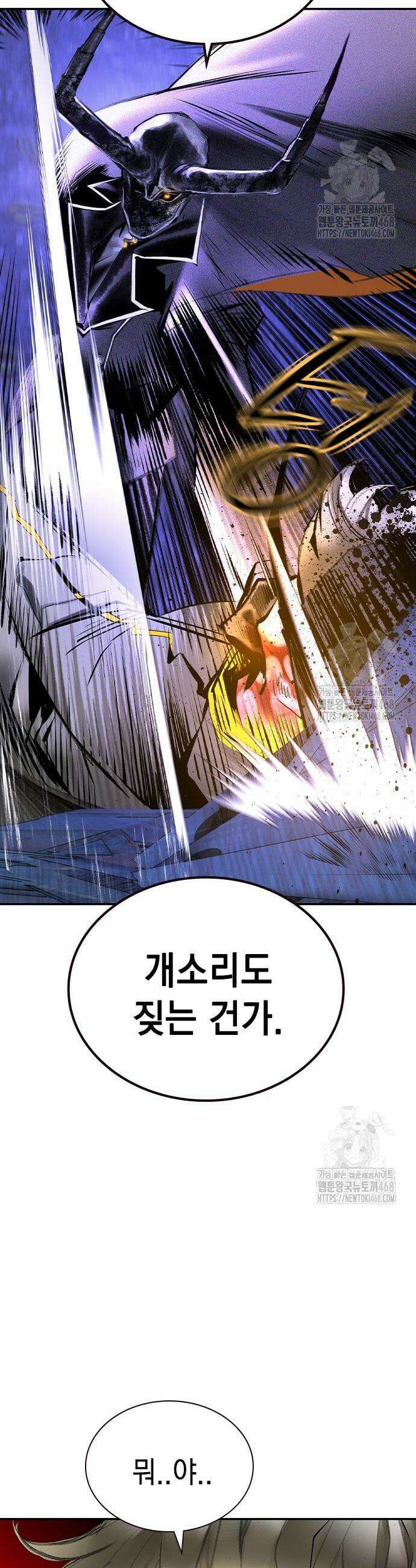 정글쥬스 시즌3 16화 3