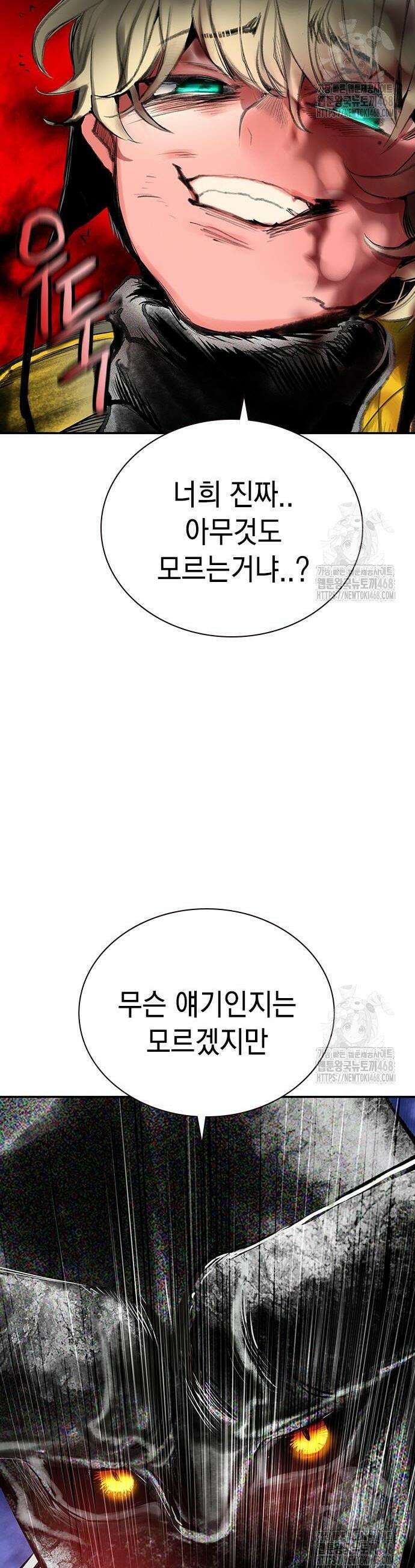 정글쥬스 시즌3 16화 4