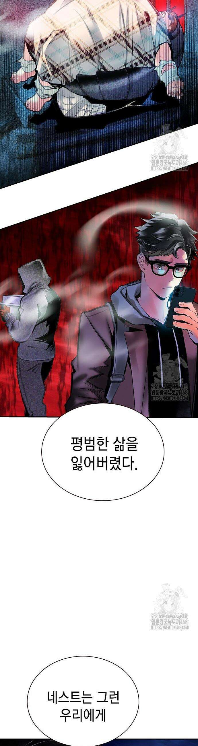 정글쥬스 시즌3 16화 6