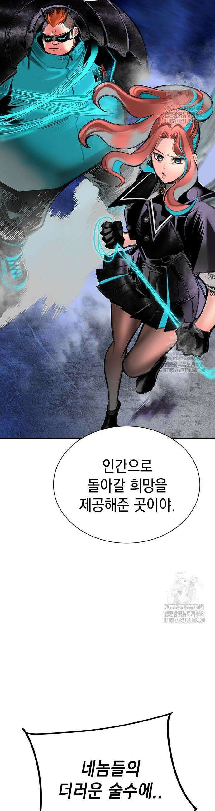 정글쥬스 시즌3 16화 7