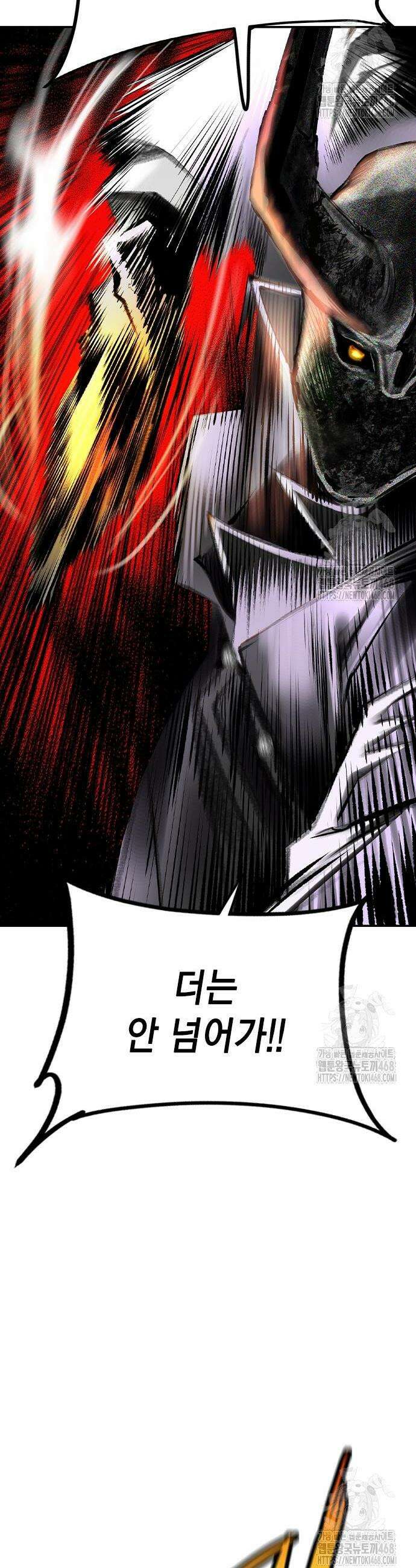 정글쥬스 시즌3 16화 8