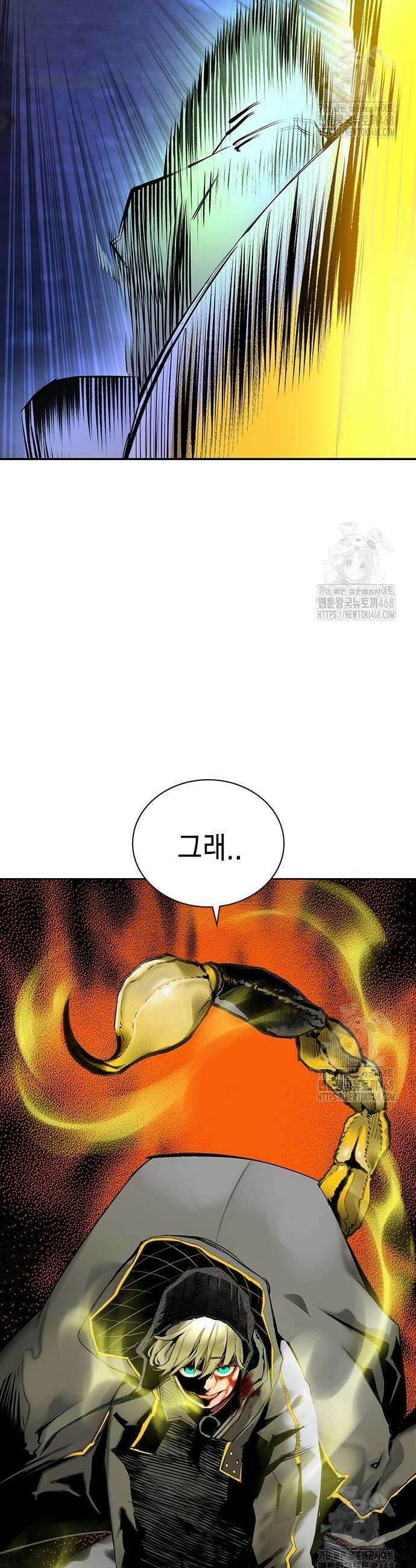 정글쥬스 시즌3 16화 11