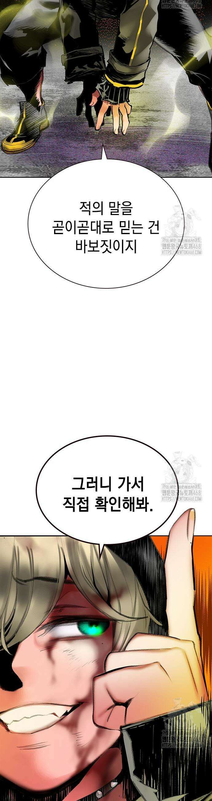 정글쥬스 시즌3 16화 12