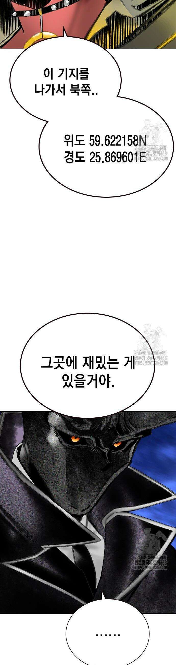 정글쥬스 시즌3 16화 13