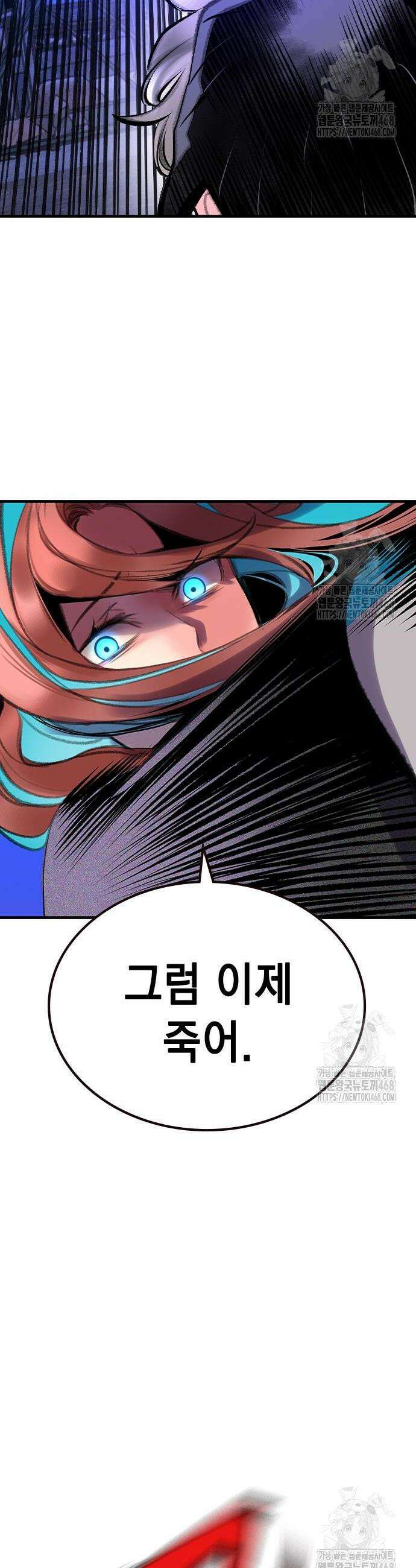 정글쥬스 시즌3 16화 15