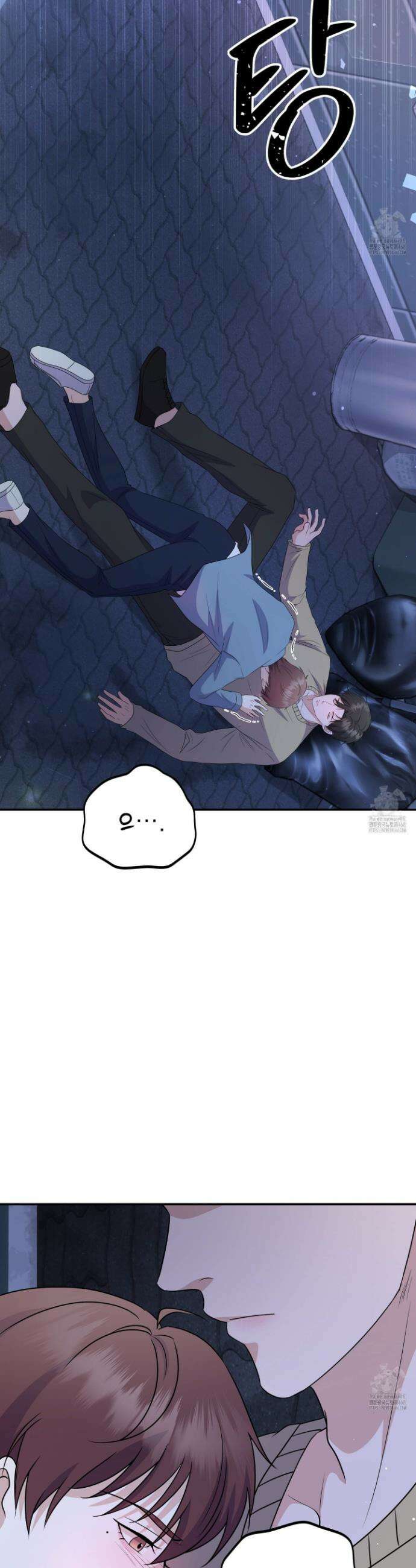 우연하게, 다정한 3화 6