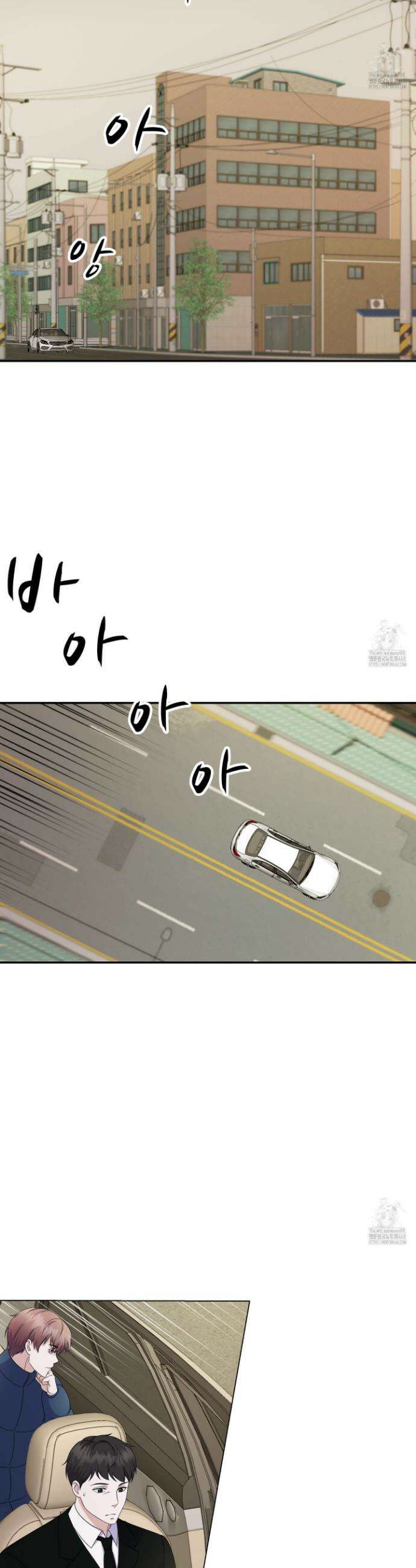 우연하게, 다정한 9화 5