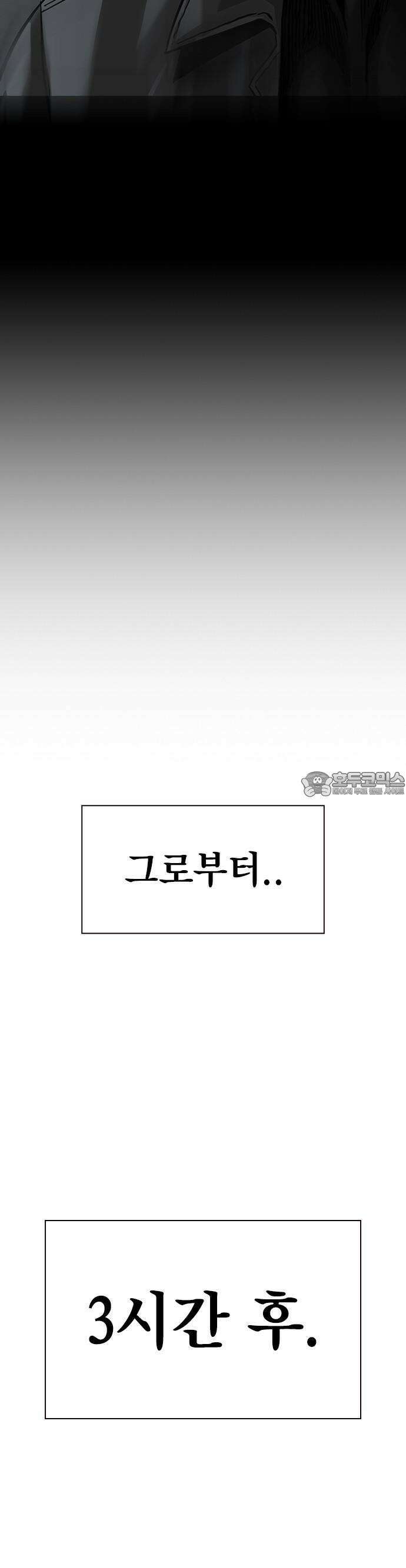 죽지 않으려면 시즌3 1화 7