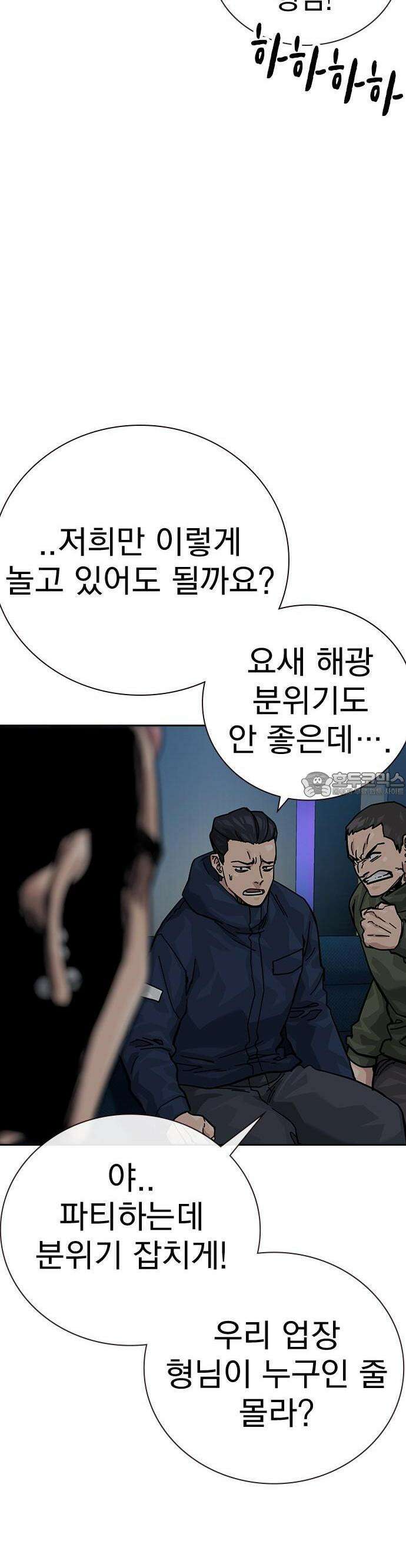 죽지 않으려면 시즌3 1화 17