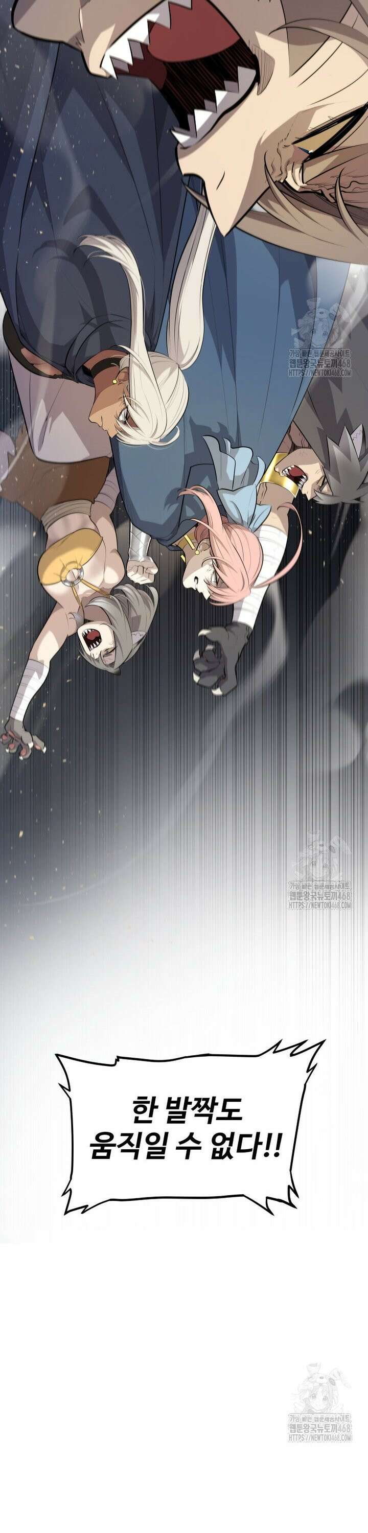 검빨로 레벨업 142화 7