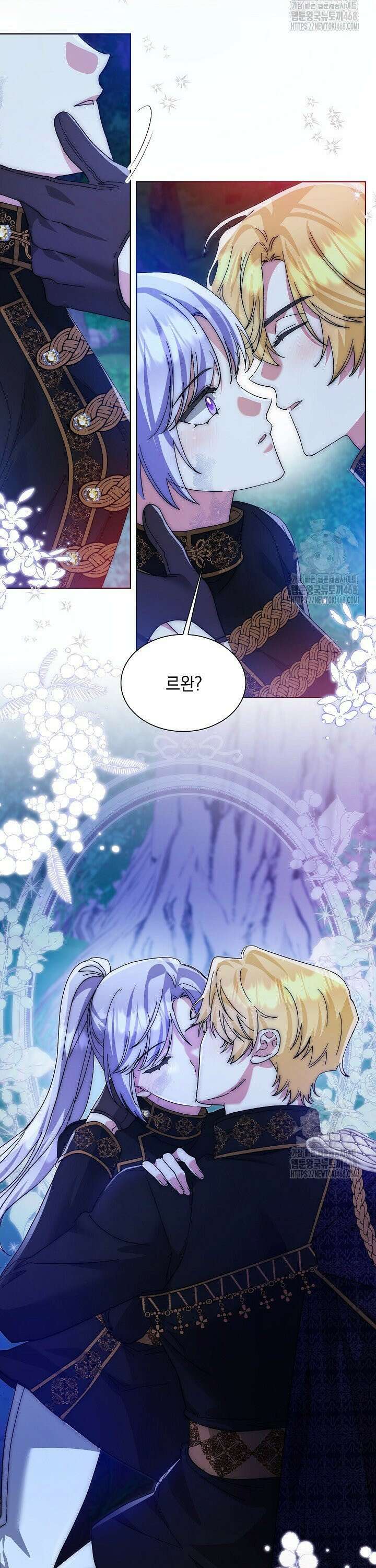 내 남편의 아내가 돌아왔다 54화 5