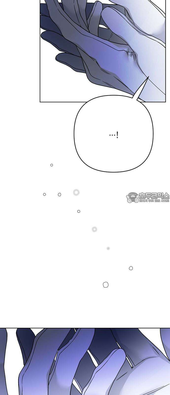 그 기사가 레이디로 사는 법 159화 : 그해 겨울 66