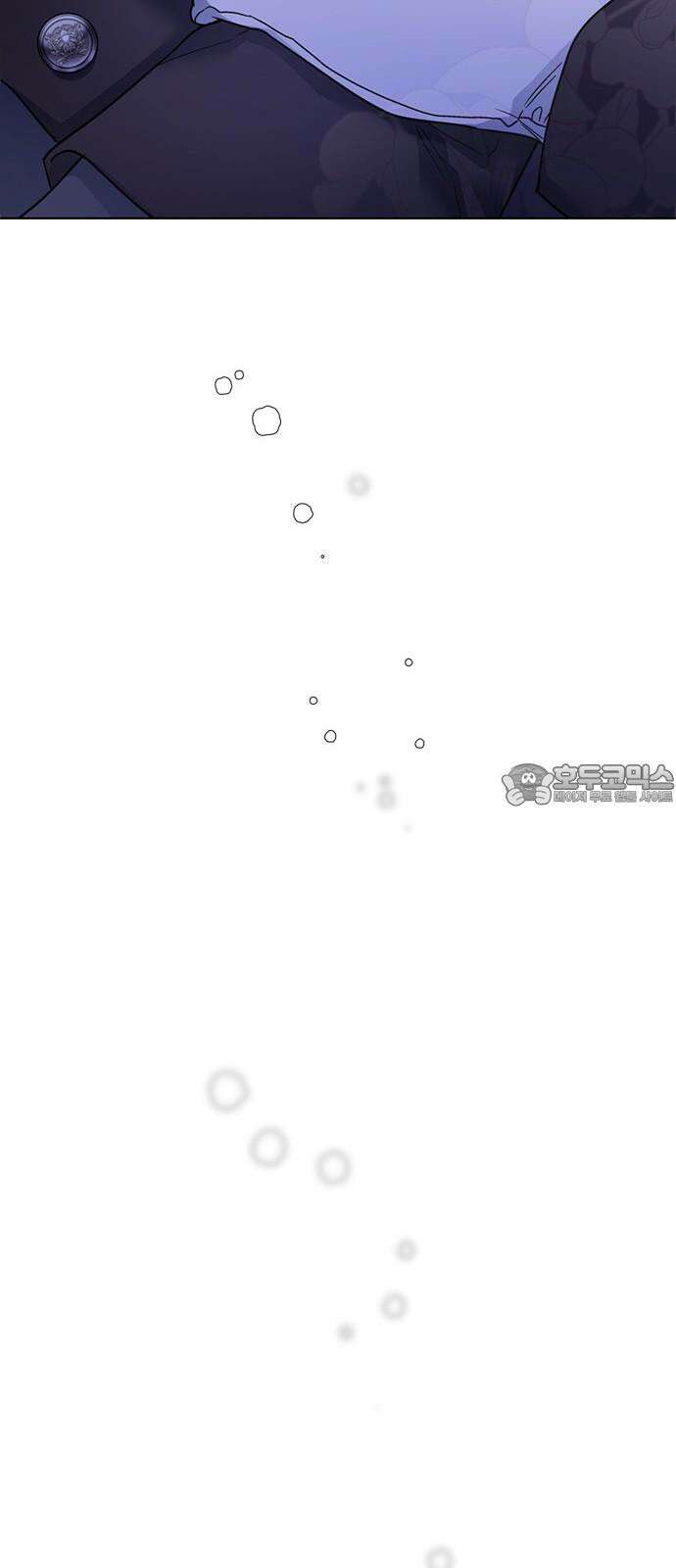 그 기사가 레이디로 사는 법 159화 : 그해 겨울 69