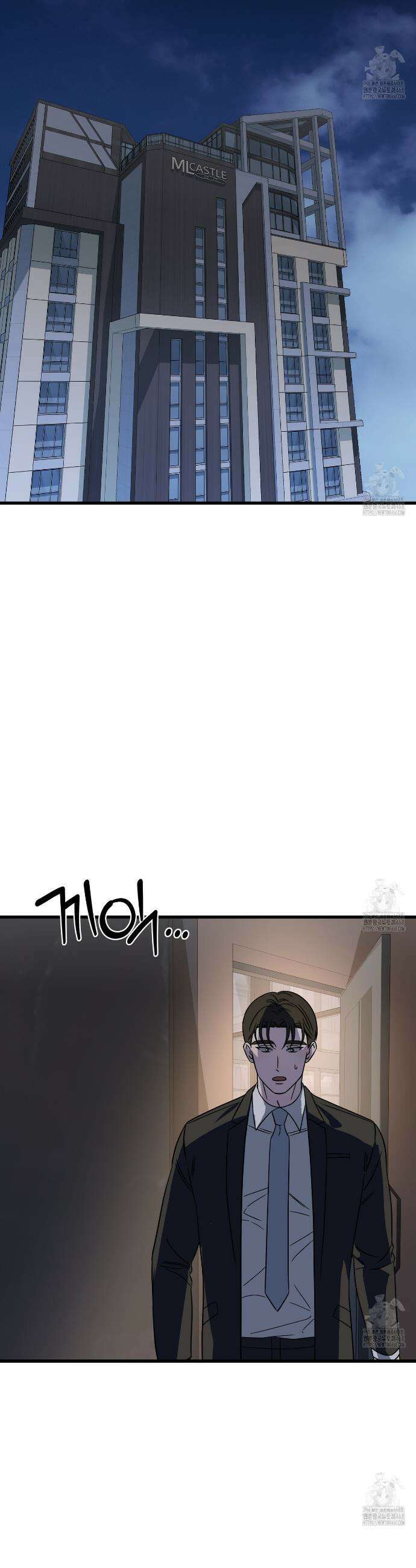 캔디 계약서 32화 8