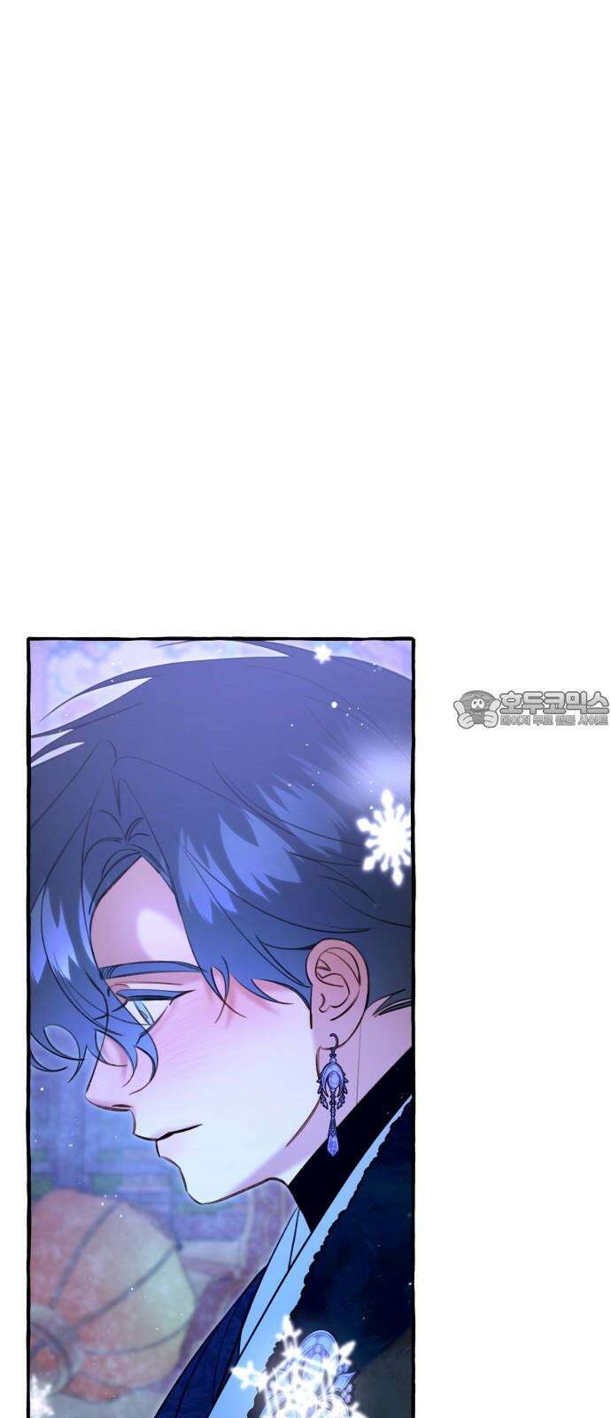 북설애담 41화 [1부 완결] 6