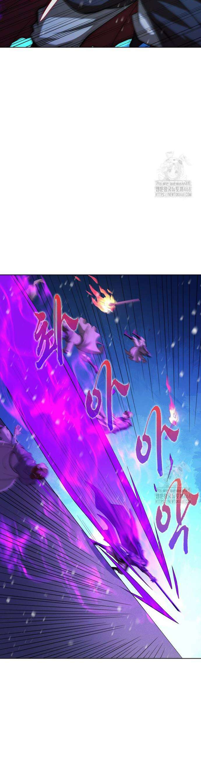 절세무신 563화 6