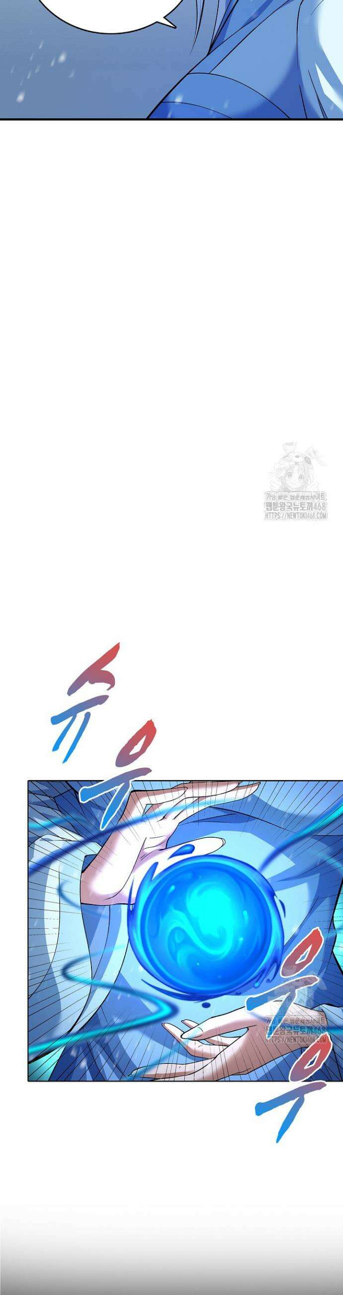 절세무신 563화 18