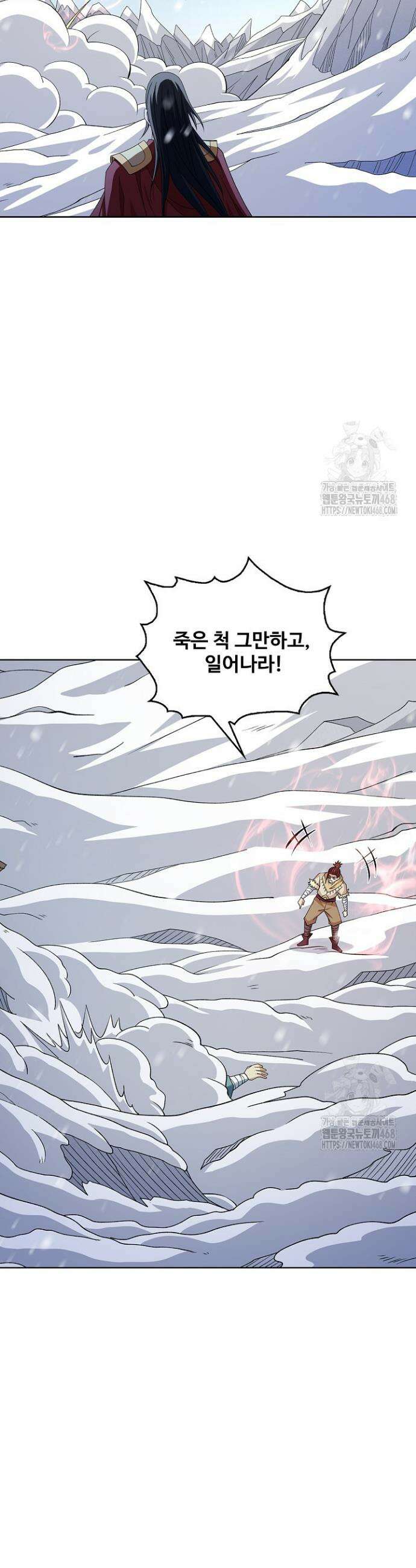 절세무신 563화 29