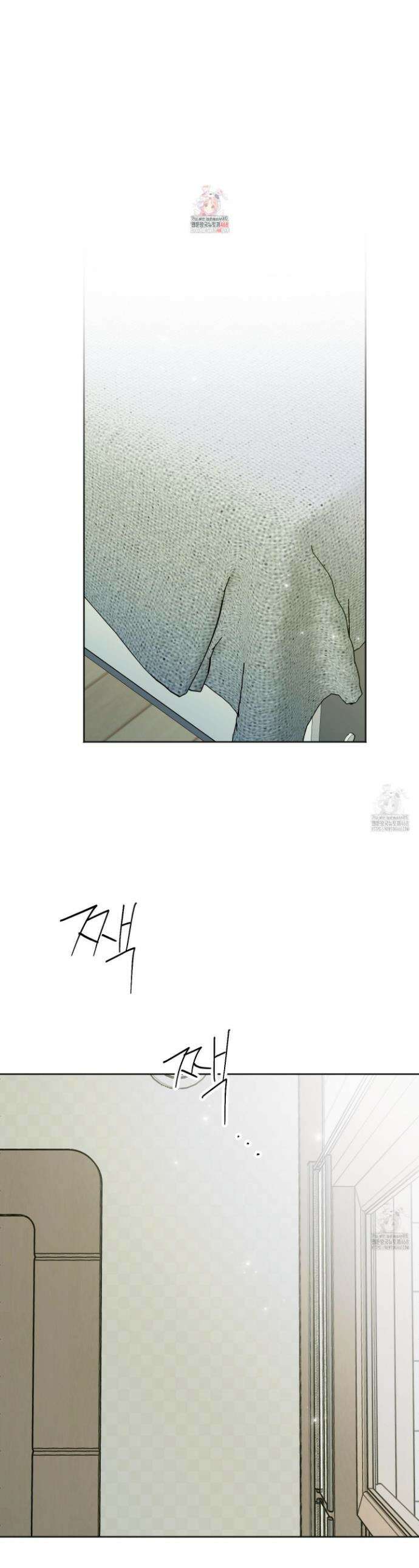 기원의 제 16화 1
