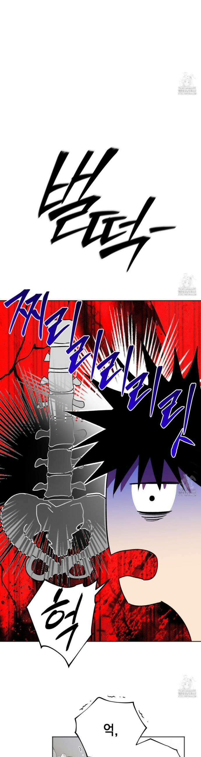 기원의 제 16화 3