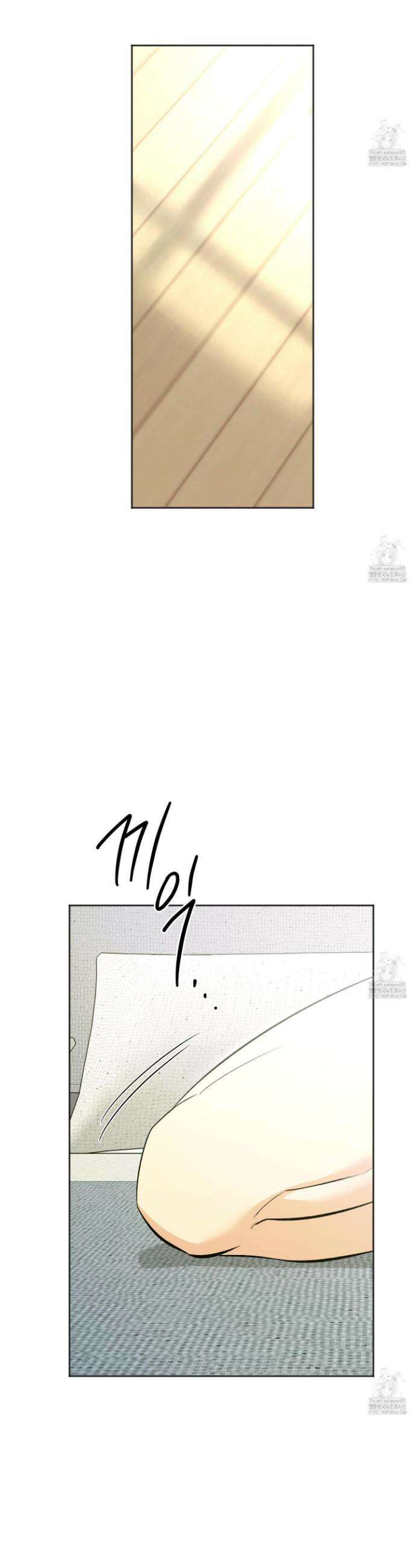 기원의 제 16화 7