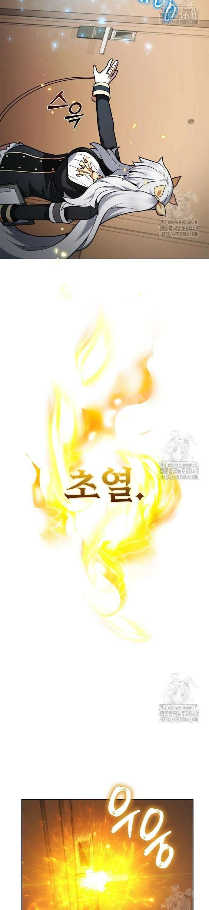 저승파견고용직 10화 : 기다려 35