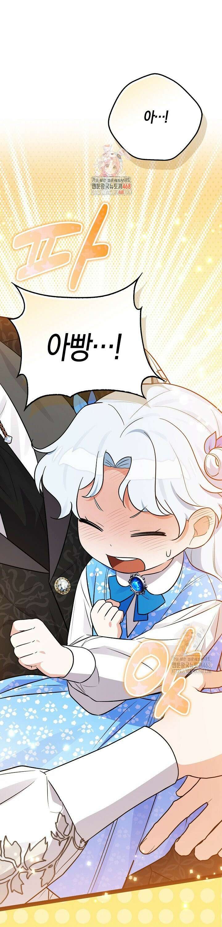 토끼라뇨, 누가 봐도 맹수인데 6화 1