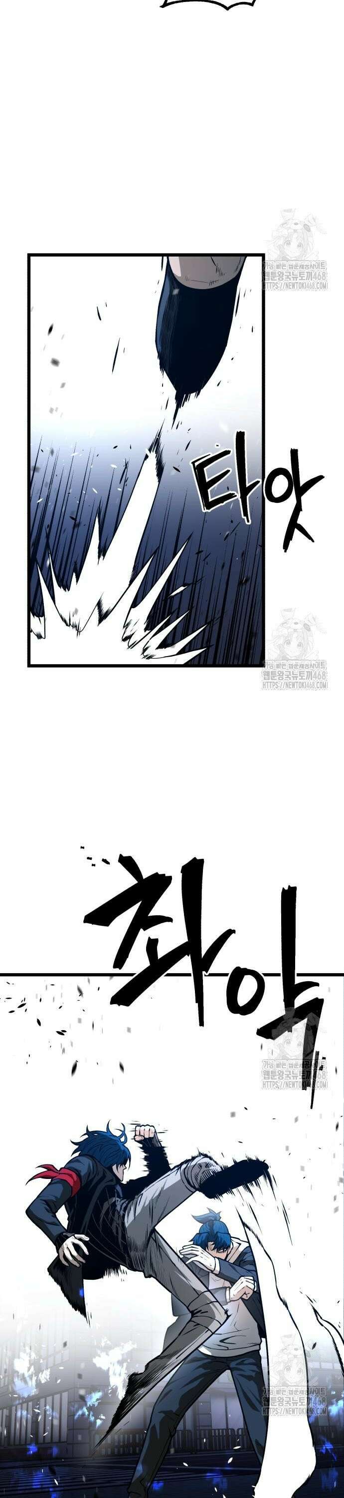 소년경찰 26화 4