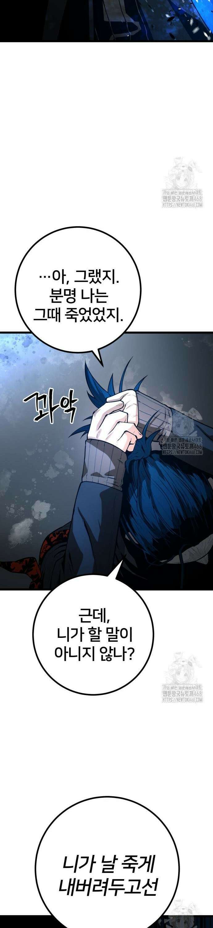 소년경찰 26화 10