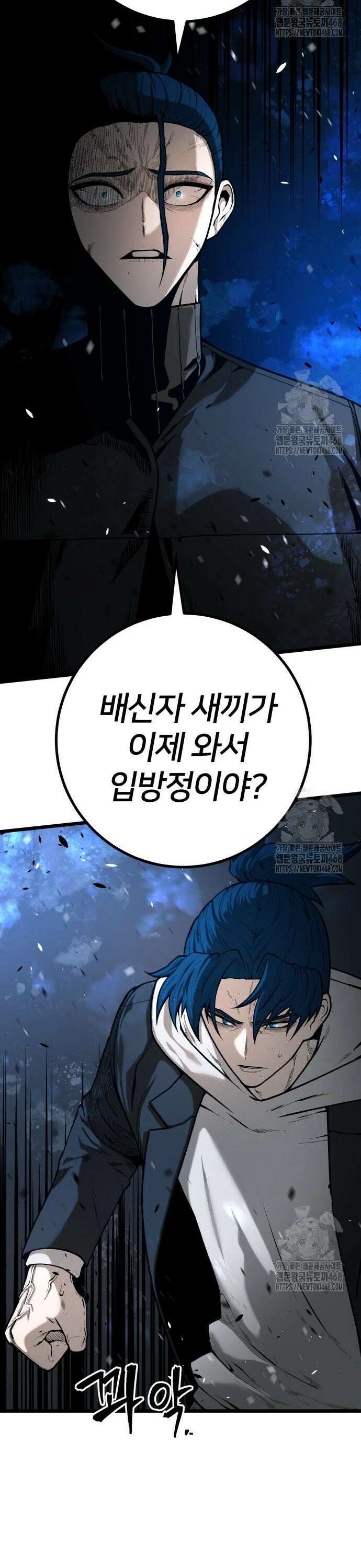 소년경찰 26화 11