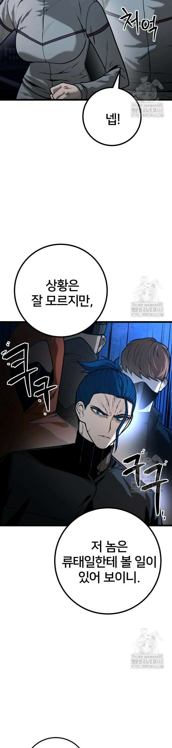 소년경찰 26화 13